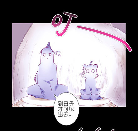我家大师兄脑子有坑韩漫全集-第210-215坑 春节特别（上无删减无遮挡章节图片 