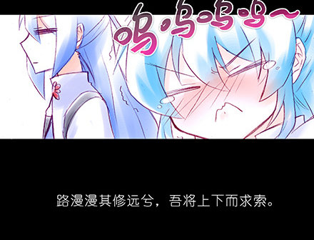 我家大师兄脑子有坑韩漫全集-第210-215坑 春节特别（上无删减无遮挡章节图片 