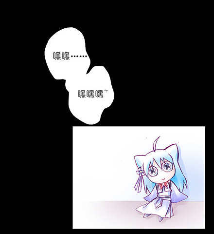 我家大师兄脑子有坑韩漫全集-第210-215坑 春节特别（上无删减无遮挡章节图片 
