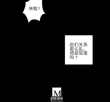 我家大师兄脑子有坑韩漫全集-第210-215坑 春节特别（上无删减无遮挡章节图片 