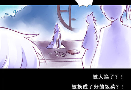 我家大师兄脑子有坑韩漫全集-第210-215坑 春节特别（上无删减无遮挡章节图片 