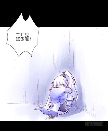 我家大师兄脑子有坑韩漫全集-第210-215坑 春节特别（上无删减无遮挡章节图片 