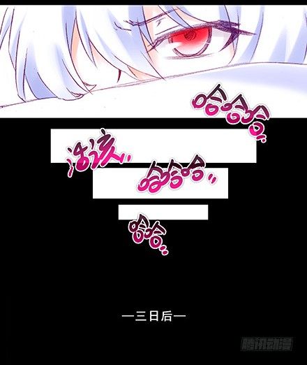我家大师兄脑子有坑韩漫全集-第210-215坑 春节特别（上无删减无遮挡章节图片 