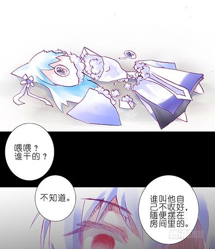 我家大师兄脑子有坑韩漫全集-第210-215坑 春节特别（上无删减无遮挡章节图片 