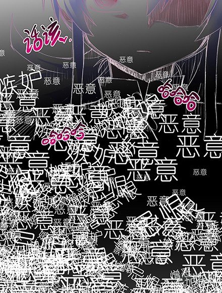 我家大师兄脑子有坑韩漫全集-第210-215坑 春节特别（上无删减无遮挡章节图片 