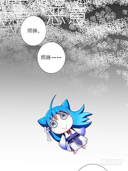 我家大师兄脑子有坑韩漫全集-第210-215坑 春节特别（上无删减无遮挡章节图片 