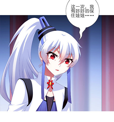 我家大师兄脑子有坑韩漫全集-第210-215坑 春节特别（上无删减无遮挡章节图片 