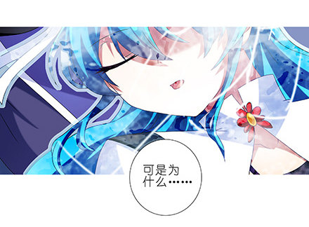 我家大师兄脑子有坑韩漫全集-第210-215坑 春节特别（上无删减无遮挡章节图片 