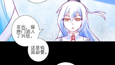 我家大师兄脑子有坑韩漫全集-第210-215坑 春节特别（上无删减无遮挡章节图片 