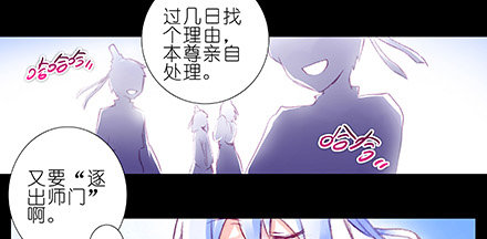 我家大师兄脑子有坑韩漫全集-第210-215坑 春节特别（上无删减无遮挡章节图片 