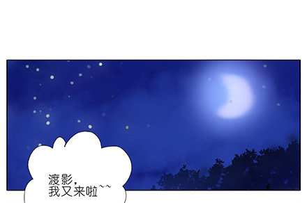 我家大师兄脑子有坑韩漫全集-第210-215坑 春节特别（上无删减无遮挡章节图片 