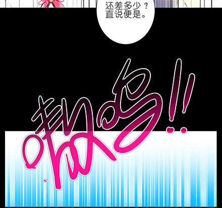 我家大师兄脑子有坑韩漫全集-第210-215坑 春节特别（上无删减无遮挡章节图片 
