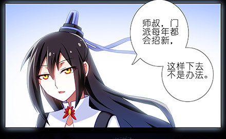 我家大师兄脑子有坑韩漫全集-第210-215坑 春节特别（上无删减无遮挡章节图片 
