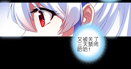 我家大师兄脑子有坑韩漫全集-第210-215坑 春节特别（上无删减无遮挡章节图片 