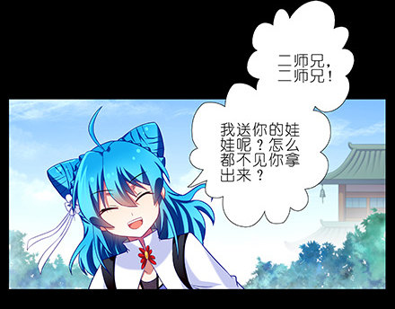 我家大师兄脑子有坑韩漫全集-第210-215坑 春节特别（上无删减无遮挡章节图片 