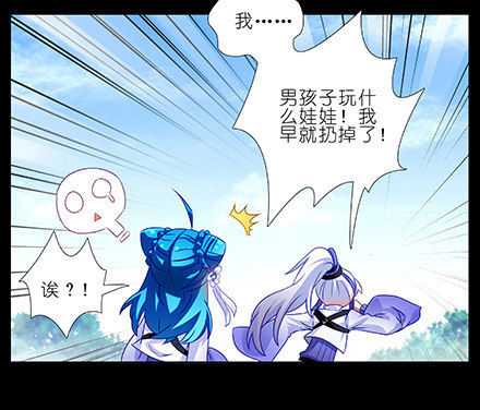 我家大师兄脑子有坑韩漫全集-第210-215坑 春节特别（上无删减无遮挡章节图片 