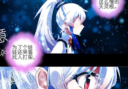 我家大师兄脑子有坑韩漫全集-第216-220坑 春节特别（下无删减无遮挡章节图片 