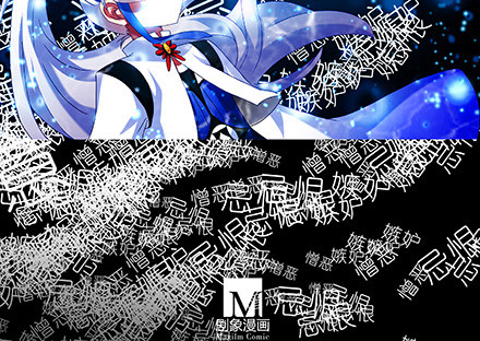 我家大师兄脑子有坑韩漫全集-第216-220坑 春节特别（下无删减无遮挡章节图片 
