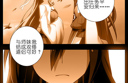 我家大师兄脑子有坑韩漫全集-第216-220坑 春节特别（下无删减无遮挡章节图片 
