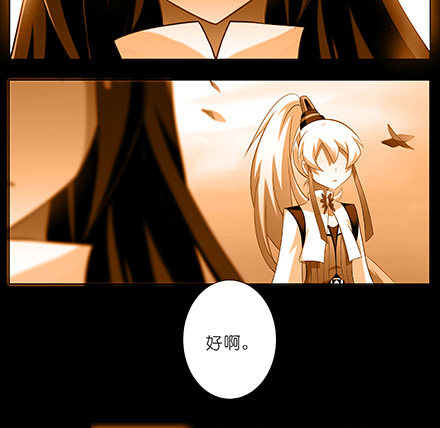 我家大师兄脑子有坑韩漫全集-第216-220坑 春节特别（下无删减无遮挡章节图片 