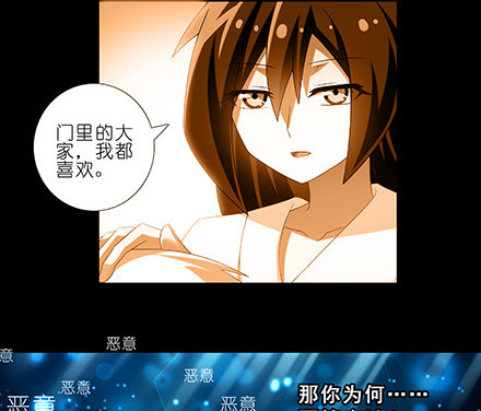我家大师兄脑子有坑韩漫全集-第216-220坑 春节特别（下无删减无遮挡章节图片 