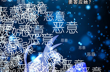 我家大师兄脑子有坑韩漫全集-第216-220坑 春节特别（下无删减无遮挡章节图片 