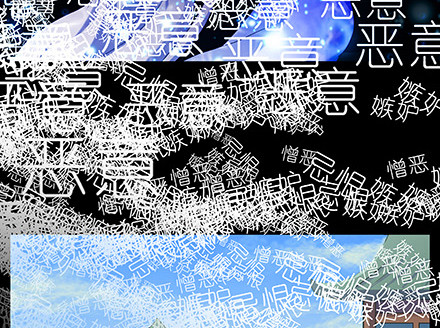 我家大师兄脑子有坑韩漫全集-第216-220坑 春节特别（下无删减无遮挡章节图片 