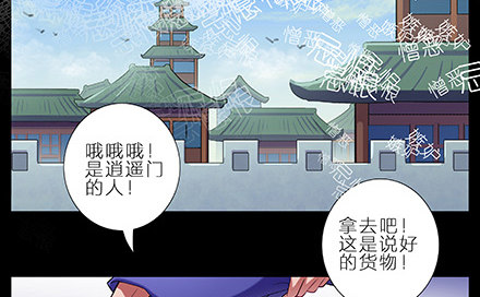 我家大师兄脑子有坑韩漫全集-第216-220坑 春节特别（下无删减无遮挡章节图片 