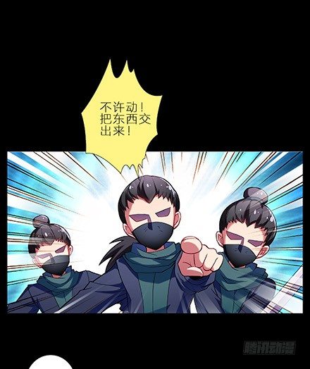 我家大师兄脑子有坑韩漫全集-第216-220坑 春节特别（下无删减无遮挡章节图片 