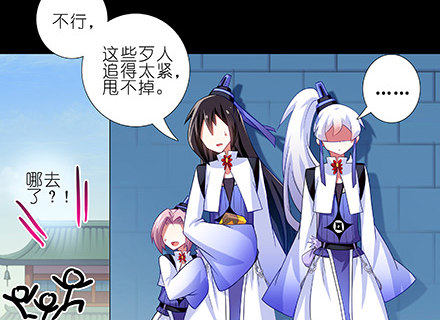 我家大师兄脑子有坑韩漫全集-第216-220坑 春节特别（下无删减无遮挡章节图片 