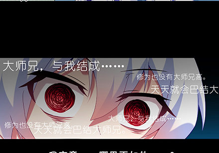 我家大师兄脑子有坑韩漫全集-第216-220坑 春节特别（下无删减无遮挡章节图片 