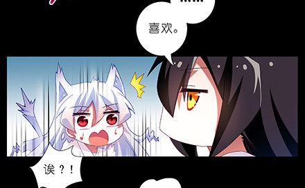 我家大师兄脑子有坑韩漫全集-第216-220坑 春节特别（下无删减无遮挡章节图片 