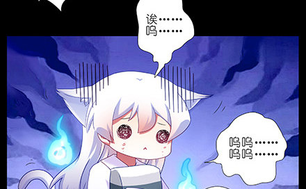 我家大师兄脑子有坑韩漫全集-第216-220坑 春节特别（下无删减无遮挡章节图片 