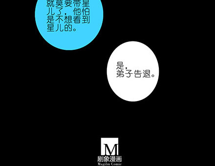 我家大师兄脑子有坑韩漫全集-第216-220坑 春节特别（下无删减无遮挡章节图片 