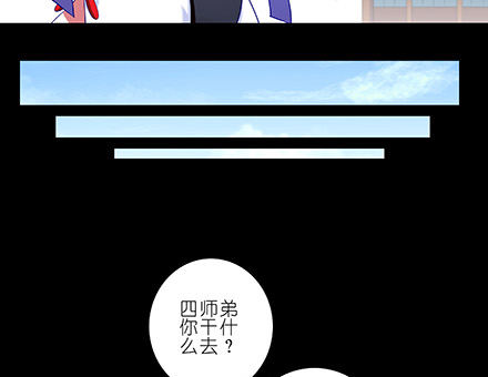 我家大师兄脑子有坑韩漫全集-第216-220坑 春节特别（下无删减无遮挡章节图片 