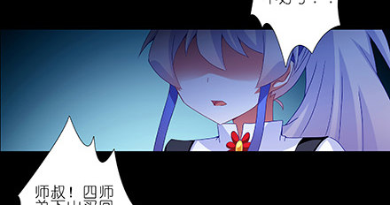 我家大师兄脑子有坑韩漫全集-第216-220坑 春节特别（下无删减无遮挡章节图片 