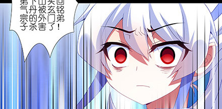 我家大师兄脑子有坑韩漫全集-第216-220坑 春节特别（下无删减无遮挡章节图片 