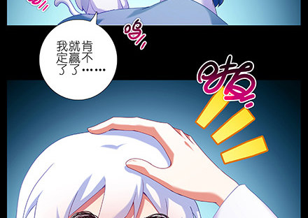 我家大师兄脑子有坑韩漫全集-第216-220坑 春节特别（下无删减无遮挡章节图片 