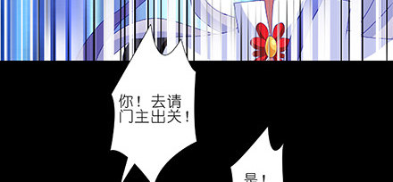 我家大师兄脑子有坑韩漫全集-第216-220坑 春节特别（下无删减无遮挡章节图片 