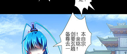 我家大师兄脑子有坑韩漫全集-第216-220坑 春节特别（下无删减无遮挡章节图片 