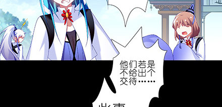 我家大师兄脑子有坑韩漫全集-第216-220坑 春节特别（下无删减无遮挡章节图片 
