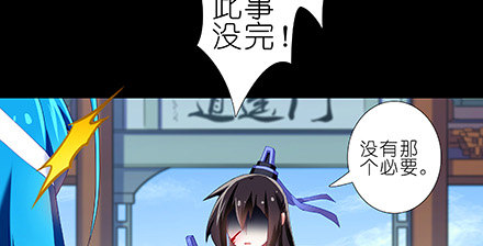 我家大师兄脑子有坑韩漫全集-第216-220坑 春节特别（下无删减无遮挡章节图片 