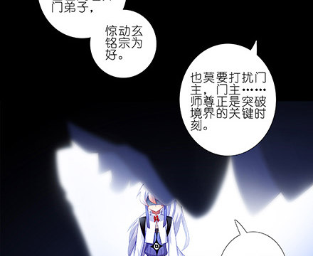 我家大师兄脑子有坑韩漫全集-第216-220坑 春节特别（下无删减无遮挡章节图片 