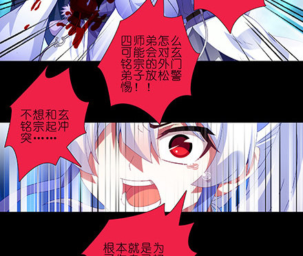 我家大师兄脑子有坑韩漫全集-第216-220坑 春节特别（下无删减无遮挡章节图片 