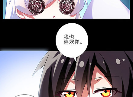 我家大师兄脑子有坑韩漫全集-第216-220坑 春节特别（下无删减无遮挡章节图片 