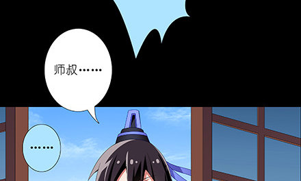 我家大师兄脑子有坑韩漫全集-第216-220坑 春节特别（下无删减无遮挡章节图片 
