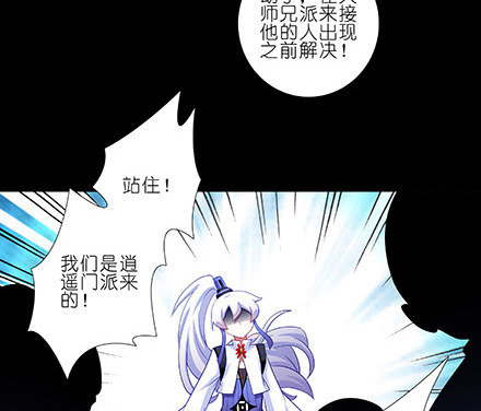我家大师兄脑子有坑韩漫全集-第216-220坑 春节特别（下无删减无遮挡章节图片 