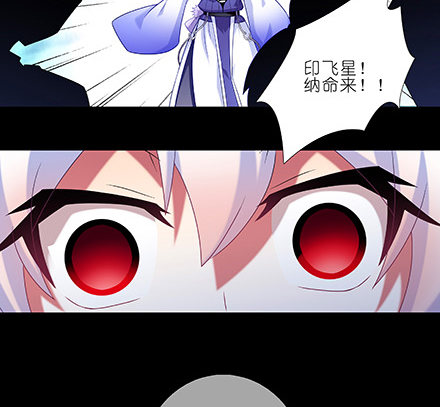 我家大师兄脑子有坑韩漫全集-第216-220坑 春节特别（下无删减无遮挡章节图片 
