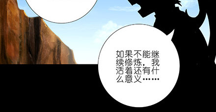我家大师兄脑子有坑韩漫全集-第221坑 是他们先动手的无删减无遮挡章节图片 