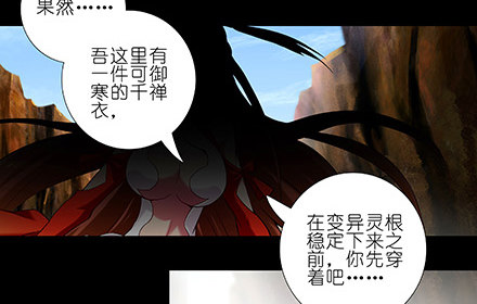 我家大师兄脑子有坑韩漫全集-第221坑 是他们先动手的无删减无遮挡章节图片 
